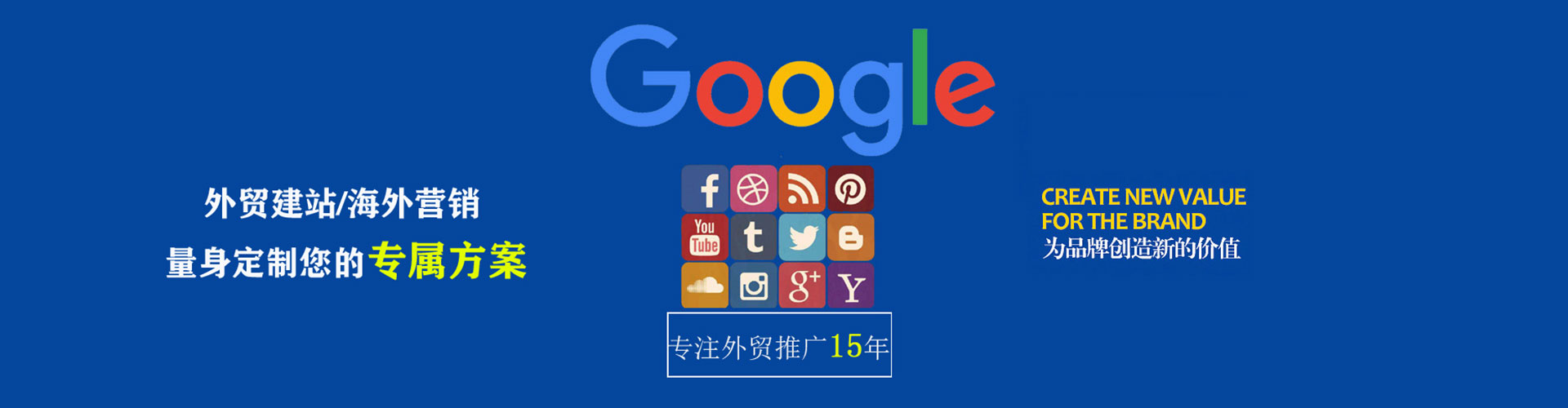 汉滨信息流营销
